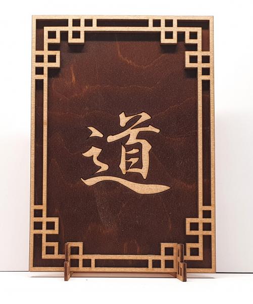 Tanno Design® Japan Stand- und Wandbild mit Kanji 09 - Do -  Handarbeit Holz in Holz  Nussbraun /Birnbaum