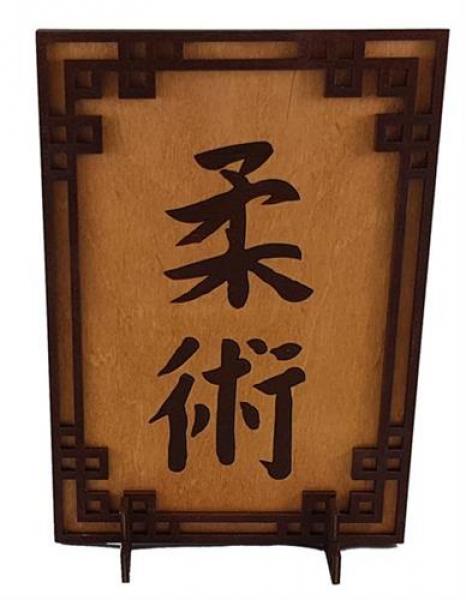 Japanisches Standbild mit Kanji 22 - Jiu Jitsu - Handarbeit Holz in Holz Birnbaum