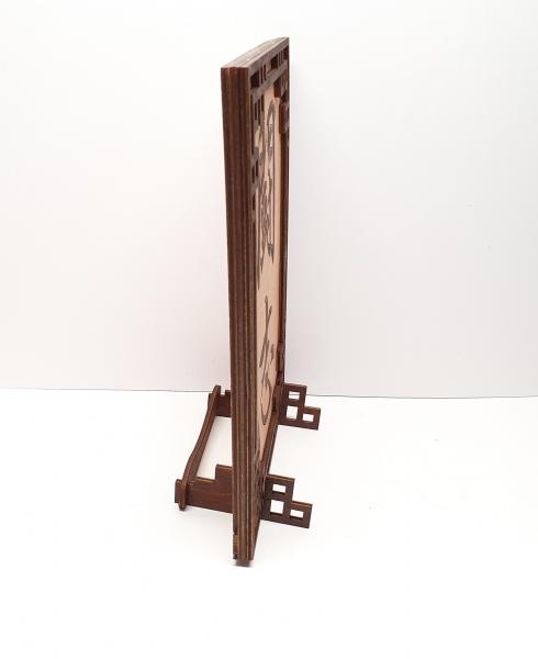 Tanno Design® Japan Stand- und Wandbild mit Kanji 19 - Glück - Handarbeit Holz in Holz Nußbraun
