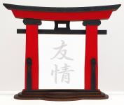 Tanno Design® Japan Torii Tor Hisa mit Kanji 13 - Freundschaft - japanisches Standbild rot/schwarz